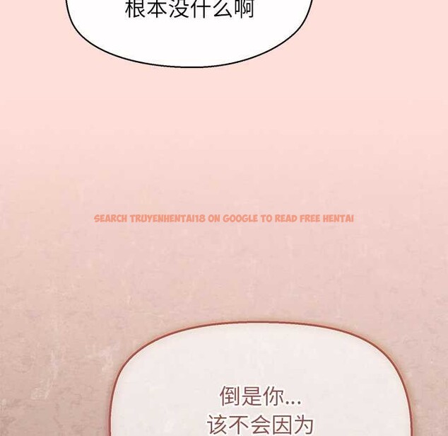 查看漫画公主殿下要收種子啦！/公主搶孕大作戰 - 第5話 - www.tymanga.com中的3918556图片