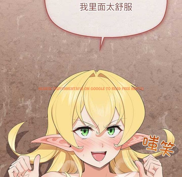 查看漫画公主殿下要收種子啦！/公主搶孕大作戰 - 第5話 - www.tymanga.com中的3918557图片