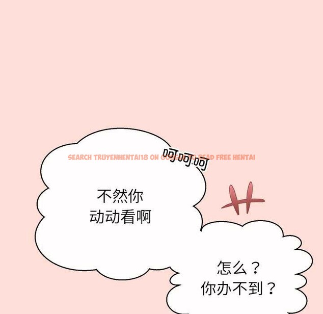 查看漫画公主殿下要收種子啦！/公主搶孕大作戰 - 第5話 - www.tymanga.com中的3918560图片