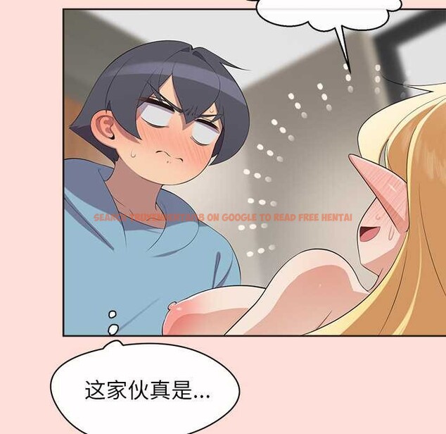 查看漫画公主殿下要收種子啦！/公主搶孕大作戰 - 第5話 - www.tymanga.com中的3918561图片