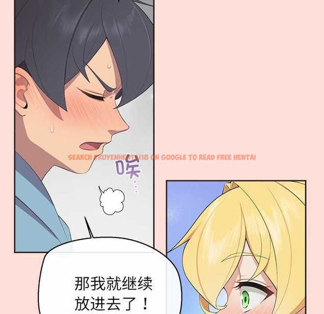 查看漫画公主殿下要收種子啦！/公主搶孕大作戰 - 第5話 - www.tymanga.com中的3918563图片