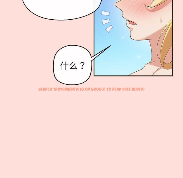 查看漫画公主殿下要收種子啦！/公主搶孕大作戰 - 第5話 - www.tymanga.com中的3918564图片