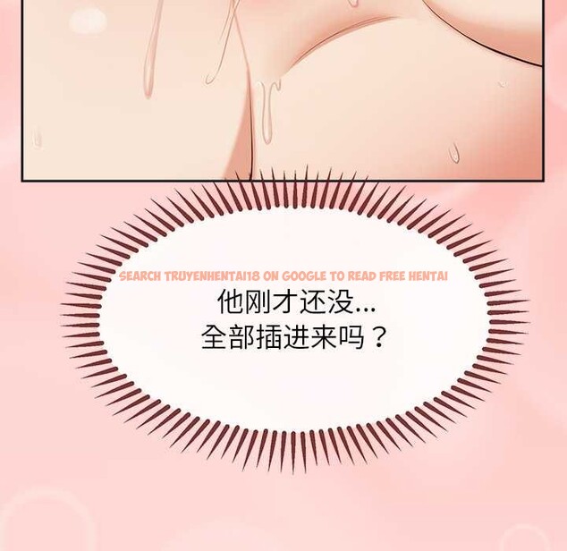 查看漫画公主殿下要收種子啦！/公主搶孕大作戰 - 第5話 - www.tymanga.com中的3918572图片