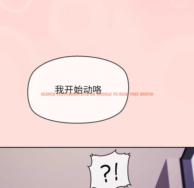 查看漫画公主殿下要收種子啦！/公主搶孕大作戰 - 第5話 - www.tymanga.com中的3918573图片