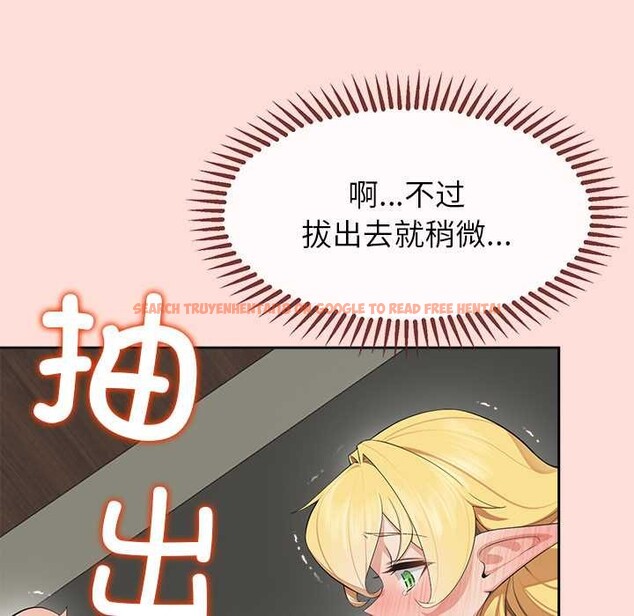 查看漫画公主殿下要收種子啦！/公主搶孕大作戰 - 第5話 - www.tymanga.com中的3918583图片