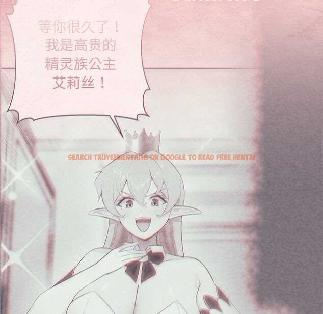 查看漫画公主殿下要收種子啦！/公主搶孕大作戰 - 第5話 - www.tymanga.com中的3918597图片