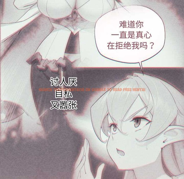 查看漫画公主殿下要收種子啦！/公主搶孕大作戰 - 第5話 - www.tymanga.com中的3918598图片