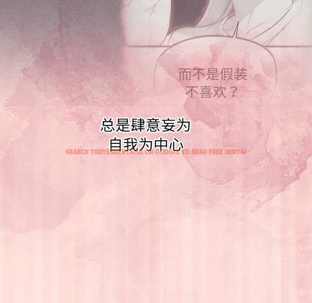 查看漫画公主殿下要收種子啦！/公主搶孕大作戰 - 第5話 - www.tymanga.com中的3918599图片