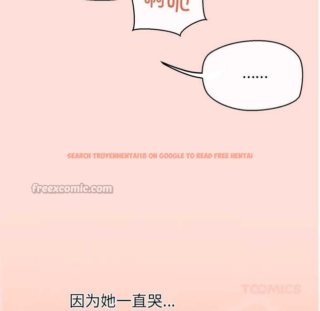 查看漫画公主殿下要收種子啦！/公主搶孕大作戰 - 第5話 - www.tymanga.com中的3918608图片