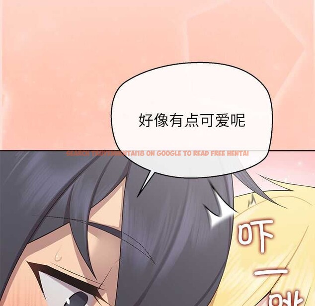 查看漫画公主殿下要收種子啦！/公主搶孕大作戰 - 第5話 - www.tymanga.com中的3918609图片