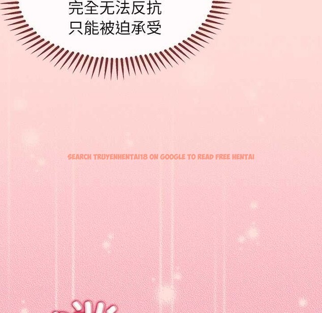 查看漫画公主殿下要收種子啦！/公主搶孕大作戰 - 第5話 - www.tymanga.com中的3918621图片