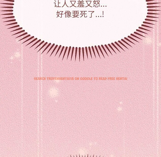 查看漫画公主殿下要收種子啦！/公主搶孕大作戰 - 第5話 - www.tymanga.com中的3918625图片