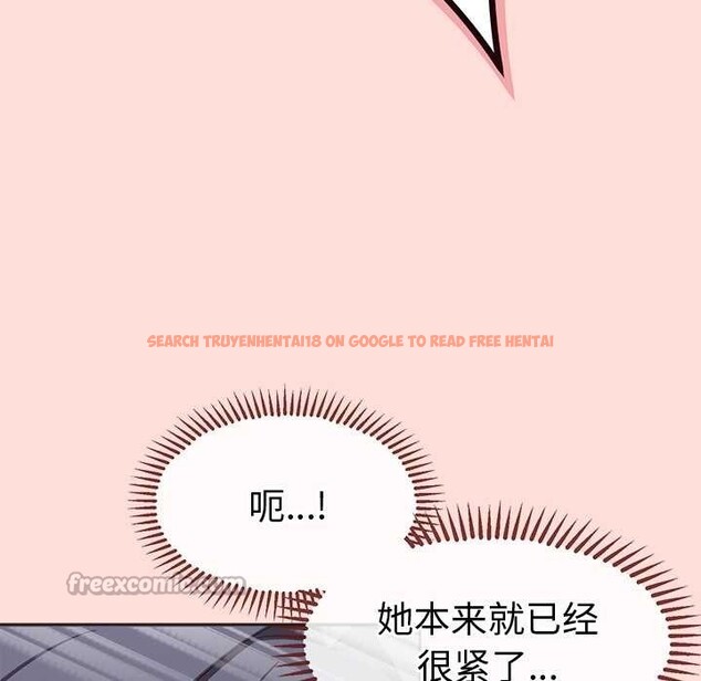 查看漫画公主殿下要收種子啦！/公主搶孕大作戰 - 第5話 - www.tymanga.com中的3918636图片