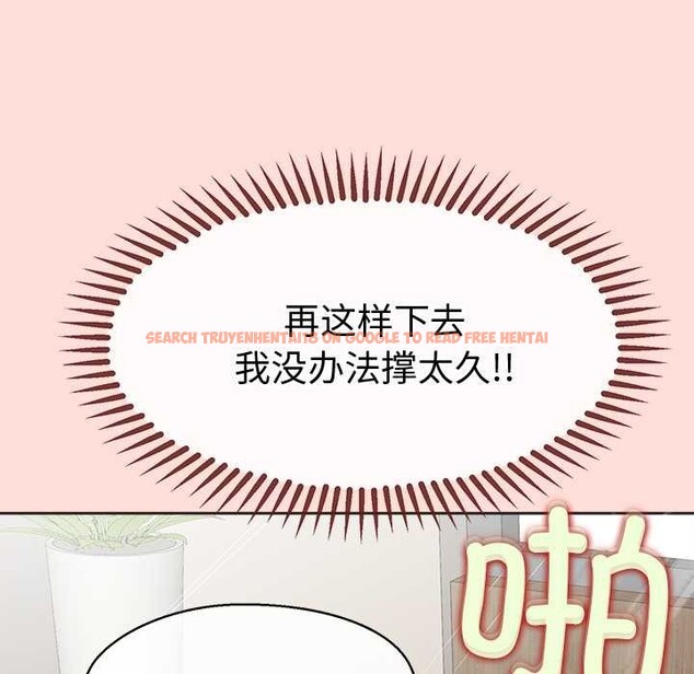 查看漫画公主殿下要收種子啦！/公主搶孕大作戰 - 第5話 - www.tymanga.com中的3918639图片