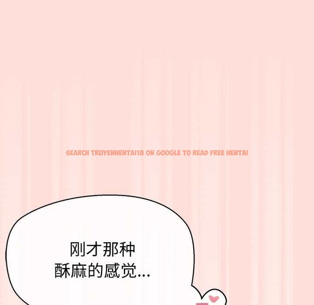 查看漫画公主殿下要收種子啦！/公主搶孕大作戰 - 第5話 - www.tymanga.com中的3918642图片