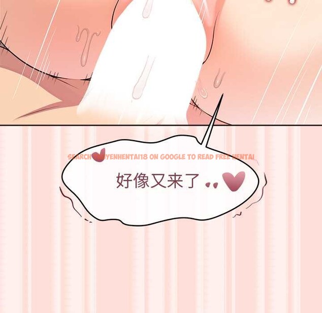 查看漫画公主殿下要收種子啦！/公主搶孕大作戰 - 第5話 - www.tymanga.com中的3918645图片