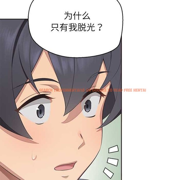 查看漫画公主殿下要收種子啦！/公主搶孕大作戰 - 第5話 - www.tymanga.com中的3918672图片