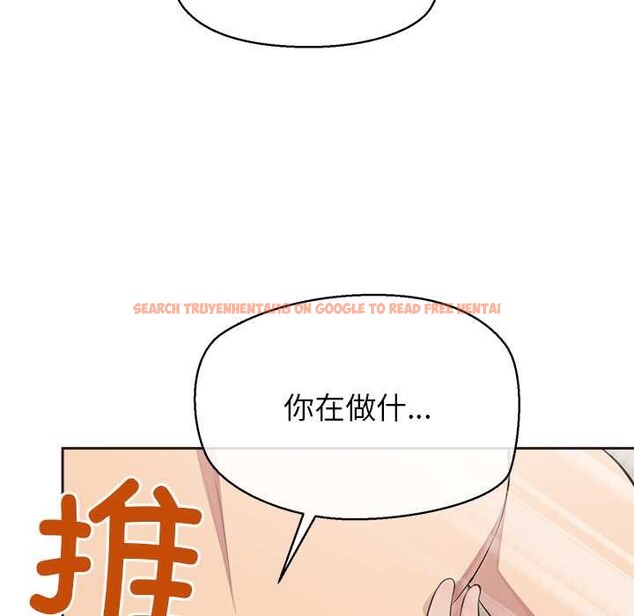 查看漫画公主殿下要收種子啦！/公主搶孕大作戰 - 第5話 - www.tymanga.com中的3918676图片