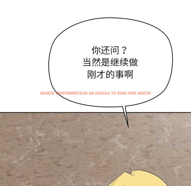 查看漫画公主殿下要收種子啦！/公主搶孕大作戰 - 第5話 - www.tymanga.com中的3918679图片