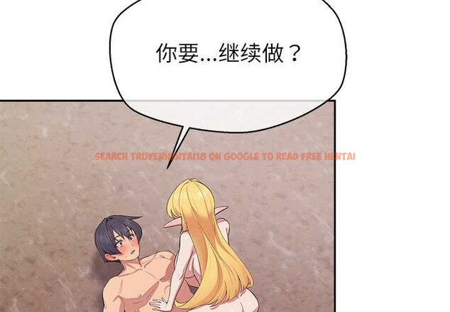 查看漫画公主殿下要收種子啦!/公主搶孕大作戰 - 第6話 - www.tymanga.com中的3940269图片 查看漫画公主殿下要收種子啦!/公主搶孕大作戰 - 第6話 - www.tymanga.com中的3940269图片