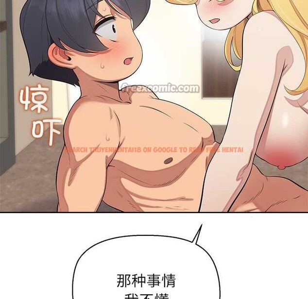 查看漫画公主殿下要收種子啦!/公主搶孕大作戰 - 第6話 - www.tymanga.com中的3940281图片 查看漫画公主殿下要收種子啦!/公主搶孕大作戰 - 第6話 - www.tymanga.com中的3940281图片