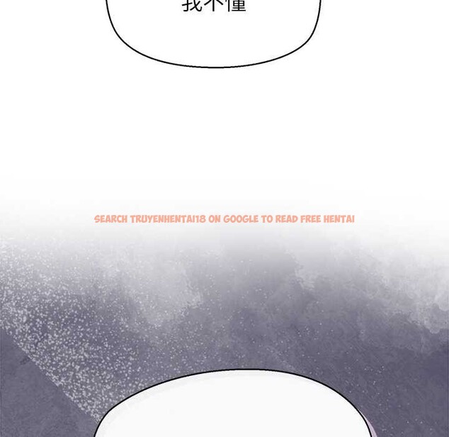 查看漫画公主殿下要收種子啦!/公主搶孕大作戰 - 第6話 - www.tymanga.com中的3940282图片 查看漫画公主殿下要收種子啦!/公主搶孕大作戰 - 第6話 - www.tymanga.com中的3940282图片