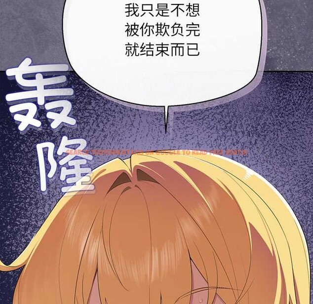 查看漫画公主殿下要收種子啦!/公主搶孕大作戰 - 第6話 - www.tymanga.com中的3940283图片 查看漫画公主殿下要收種子啦!/公主搶孕大作戰 - 第6話 - www.tymanga.com中的3940283图片