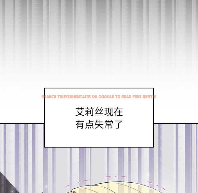 查看漫画公主殿下要收種子啦!/公主搶孕大作戰 - 第6話 - www.tymanga.com中的3940294图片 查看漫画公主殿下要收種子啦!/公主搶孕大作戰 - 第6話 - www.tymanga.com中的3940294图片