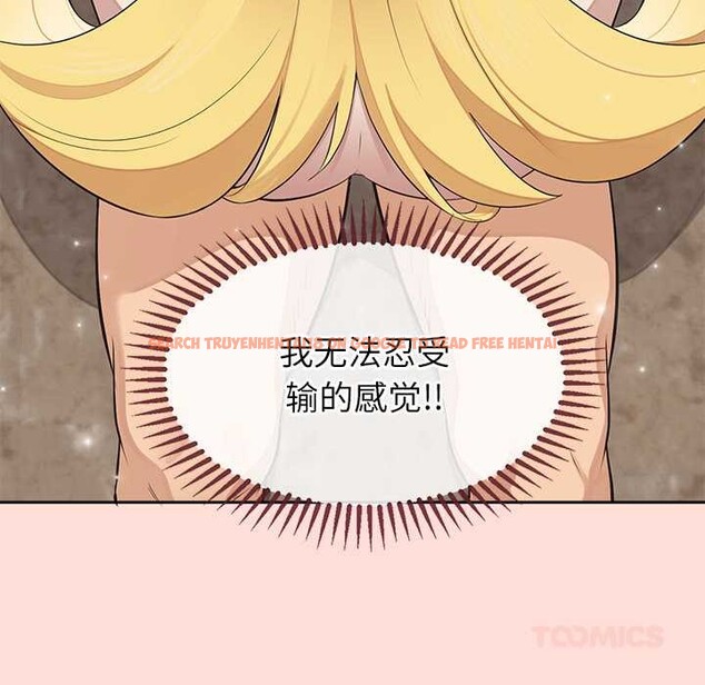 查看漫画公主殿下要收種子啦!/公主搶孕大作戰 - 第6話 - www.tymanga.com中的3940300图片 查看漫画公主殿下要收種子啦!/公主搶孕大作戰 - 第6話 - www.tymanga.com中的3940300图片