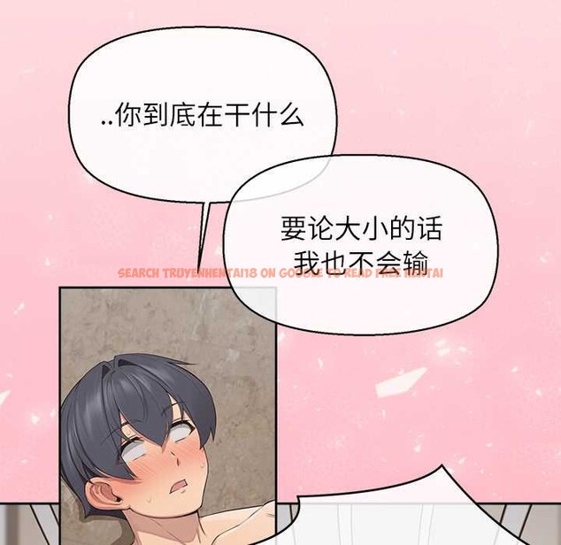 查看漫画公主殿下要收種子啦!/公主搶孕大作戰 - 第6話 - www.tymanga.com中的3940313图片 查看漫画公主殿下要收種子啦!/公主搶孕大作戰 - 第6話 - www.tymanga.com中的3940313图片