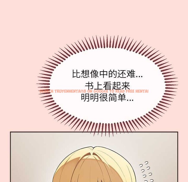 查看漫画公主殿下要收種子啦!/公主搶孕大作戰 - 第6話 - www.tymanga.com中的3940320图片 查看漫画公主殿下要收種子啦!/公主搶孕大作戰 - 第6話 - www.tymanga.com中的3940320图片