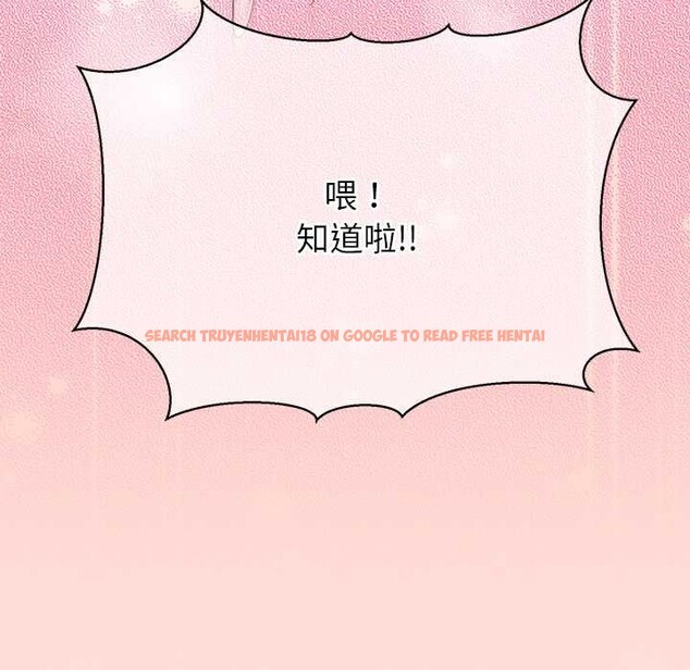 查看漫画公主殿下要收種子啦!/公主搶孕大作戰 - 第6話 - www.tymanga.com中的3940335图片 查看漫画公主殿下要收種子啦!/公主搶孕大作戰 - 第6話 - www.tymanga.com中的3940335图片