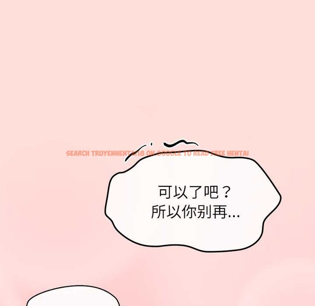 查看漫画公主殿下要收種子啦!/公主搶孕大作戰 - 第6話 - www.tymanga.com中的3940343图片 查看漫画公主殿下要收種子啦!/公主搶孕大作戰 - 第6話 - www.tymanga.com中的3940343图片