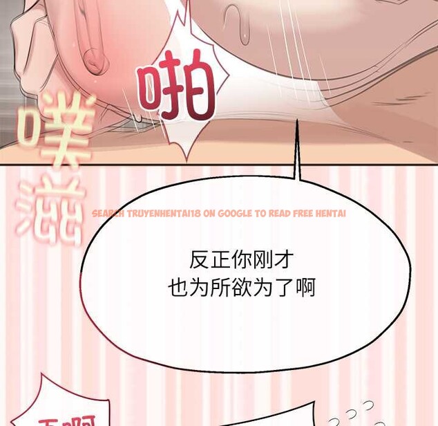 查看漫画公主殿下要收種子啦!/公主搶孕大作戰 - 第6話 - www.tymanga.com中的3940349图片 查看漫画公主殿下要收種子啦!/公主搶孕大作戰 - 第6話 - www.tymanga.com中的3940349图片