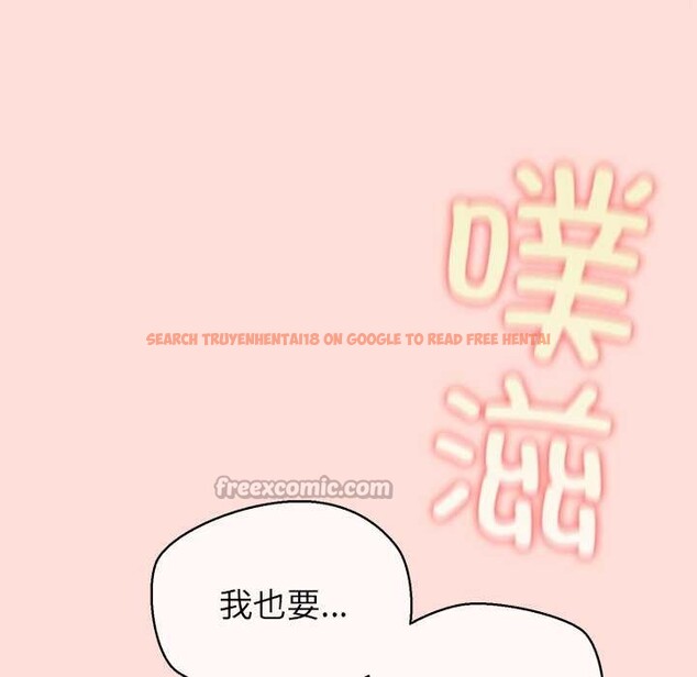 查看漫画公主殿下要收種子啦!/公主搶孕大作戰 - 第6話 - www.tymanga.com中的3940351图片 查看漫画公主殿下要收種子啦!/公主搶孕大作戰 - 第6話 - www.tymanga.com中的3940351图片