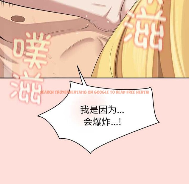 查看漫画公主殿下要收種子啦!/公主搶孕大作戰 - 第6話 - www.tymanga.com中的3940354图片 查看漫画公主殿下要收種子啦!/公主搶孕大作戰 - 第6話 - www.tymanga.com中的3940354图片