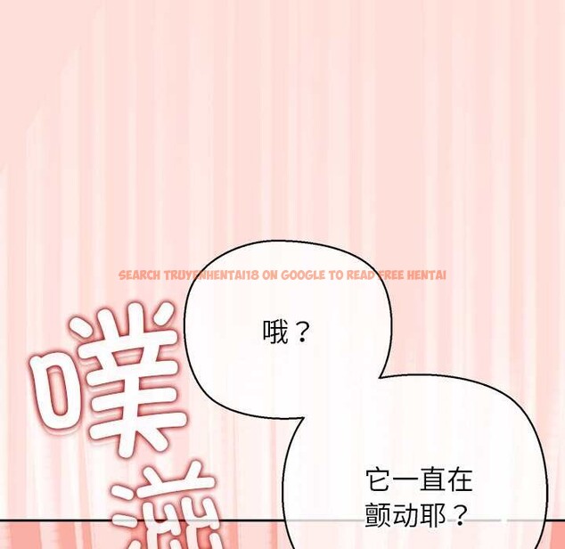 查看漫画公主殿下要收種子啦!/公主搶孕大作戰 - 第6話 - www.tymanga.com中的3940357图片 查看漫画公主殿下要收種子啦!/公主搶孕大作戰 - 第6話 - www.tymanga.com中的3940357图片