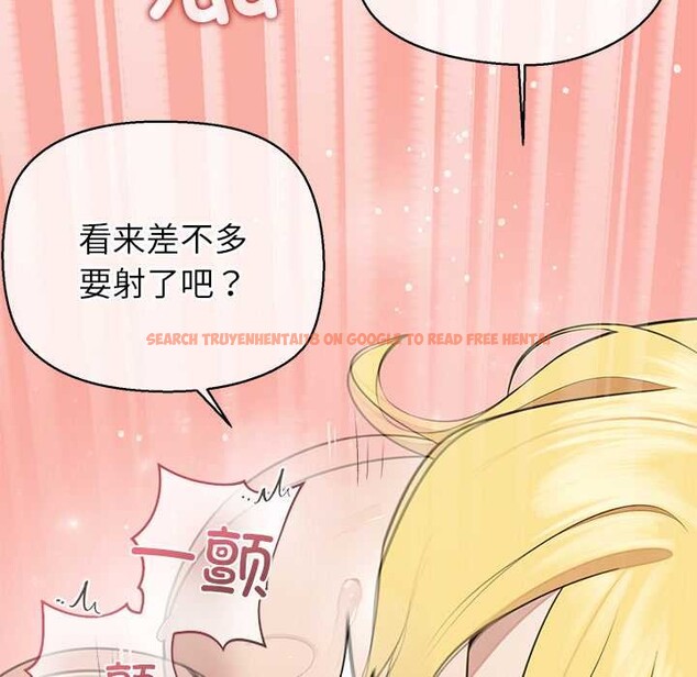 查看漫画公主殿下要收種子啦!/公主搶孕大作戰 - 第6話 - www.tymanga.com中的3940358图片 查看漫画公主殿下要收種子啦!/公主搶孕大作戰 - 第6話 - www.tymanga.com中的3940358图片