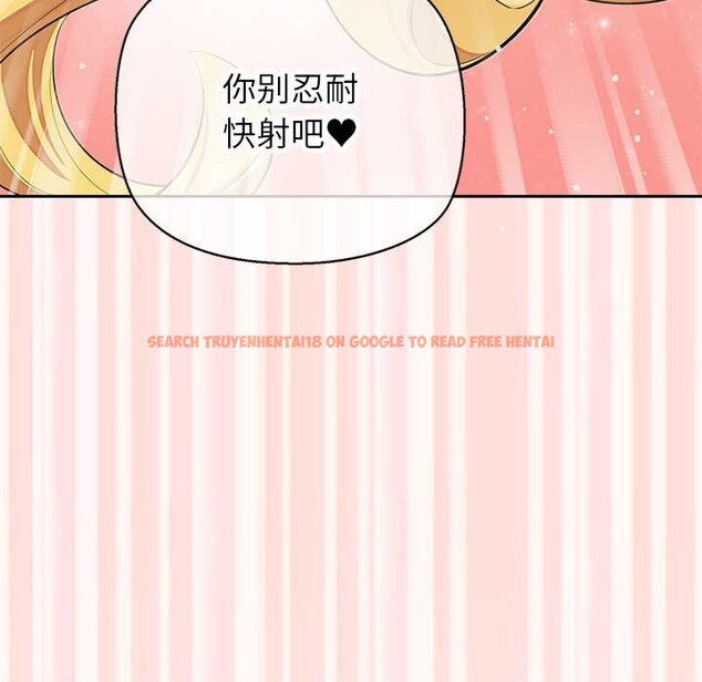 查看漫画公主殿下要收種子啦!/公主搶孕大作戰 - 第6話 - www.tymanga.com中的3940361图片 查看漫画公主殿下要收種子啦!/公主搶孕大作戰 - 第6話 - www.tymanga.com中的3940361图片