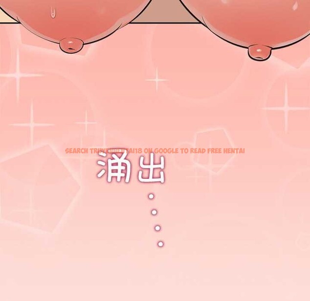 查看漫画公主殿下要收種子啦!/公主搶孕大作戰 - 第6話 - www.tymanga.com中的3940372图片 查看漫画公主殿下要收種子啦!/公主搶孕大作戰 - 第6話 - www.tymanga.com中的3940372图片