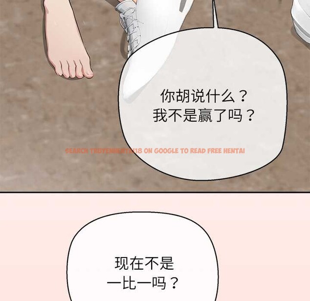 查看漫画公主殿下要收種子啦!/公主搶孕大作戰 - 第6話 - www.tymanga.com中的3940391图片 查看漫画公主殿下要收種子啦!/公主搶孕大作戰 - 第6話 - www.tymanga.com中的3940391图片