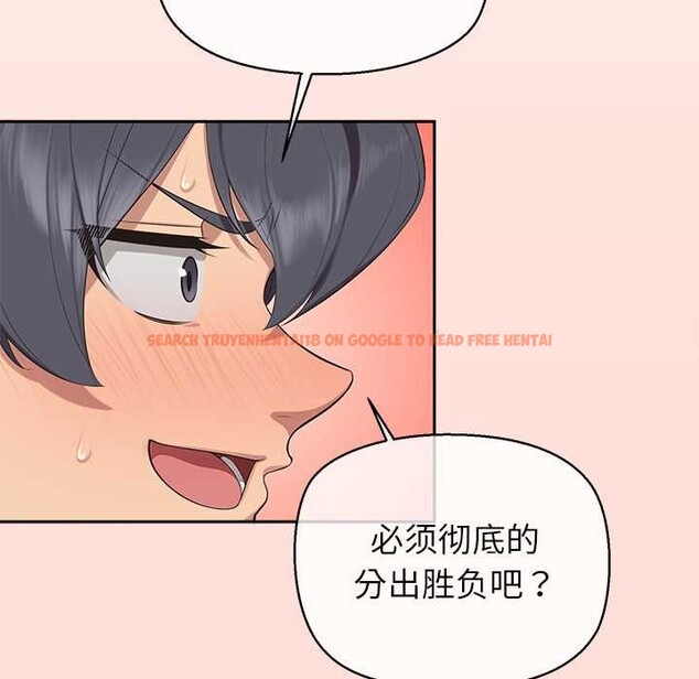 查看漫画公主殿下要收種子啦!/公主搶孕大作戰 - 第6話 - www.tymanga.com中的3940392图片 查看漫画公主殿下要收種子啦!/公主搶孕大作戰 - 第6話 - www.tymanga.com中的3940392图片