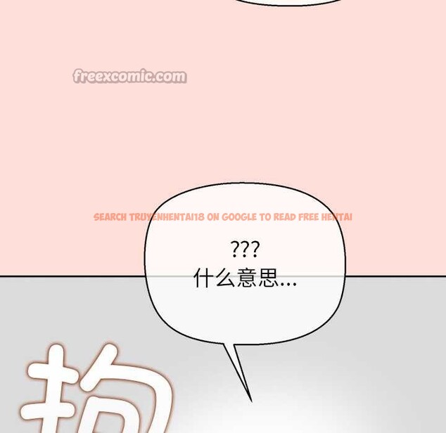 查看漫画公主殿下要收種子啦!/公主搶孕大作戰 - 第6話 - www.tymanga.com中的3940393图片 查看漫画公主殿下要收種子啦!/公主搶孕大作戰 - 第6話 - www.tymanga.com中的3940393图片