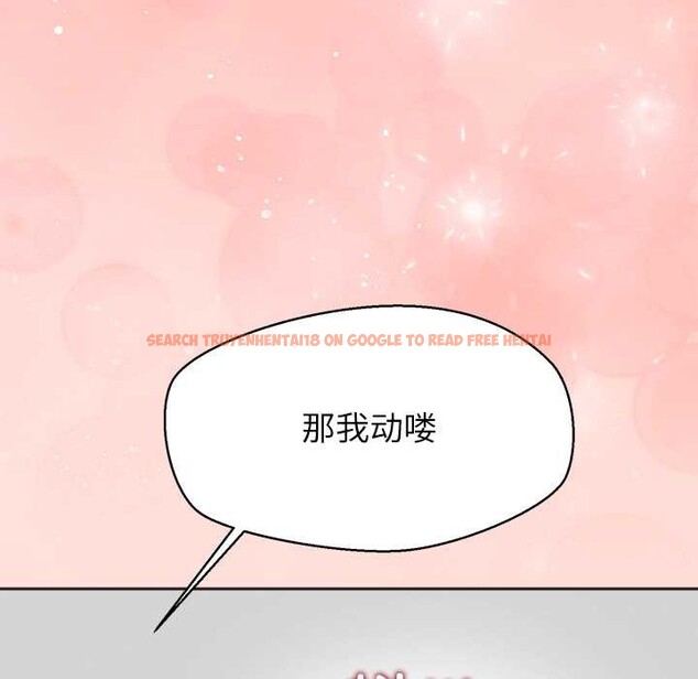 查看漫画公主殿下要收種子啦!/公主搶孕大作戰 - 第6話 - www.tymanga.com中的3940402图片 查看漫画公主殿下要收種子啦!/公主搶孕大作戰 - 第6話 - www.tymanga.com中的3940402图片