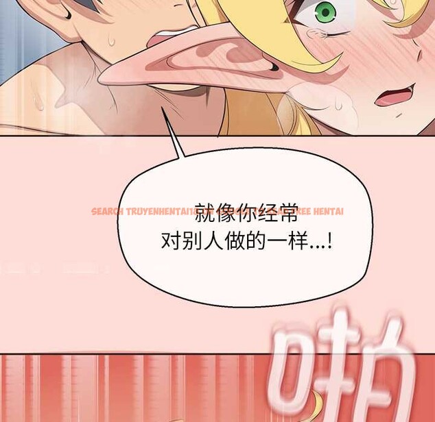 查看漫画公主殿下要收種子啦!/公主搶孕大作戰 - 第6話 - www.tymanga.com中的3940415图片 查看漫画公主殿下要收種子啦!/公主搶孕大作戰 - 第6話 - www.tymanga.com中的3940415图片