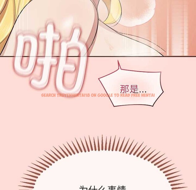 查看漫画公主殿下要收種子啦!/公主搶孕大作戰 - 第6話 - www.tymanga.com中的3940417图片 查看漫画公主殿下要收種子啦!/公主搶孕大作戰 - 第6話 - www.tymanga.com中的3940417图片