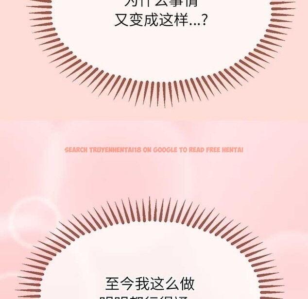 查看漫画公主殿下要收種子啦!/公主搶孕大作戰 - 第6話 - www.tymanga.com中的3940418图片 查看漫画公主殿下要收種子啦!/公主搶孕大作戰 - 第6話 - www.tymanga.com中的3940418图片