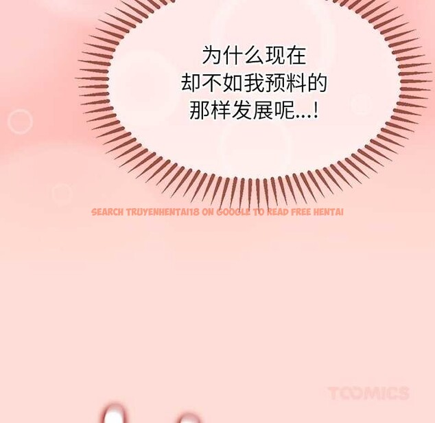 查看漫画公主殿下要收種子啦!/公主搶孕大作戰 - 第6話 - www.tymanga.com中的3940420图片 查看漫画公主殿下要收種子啦!/公主搶孕大作戰 - 第6話 - www.tymanga.com中的3940420图片