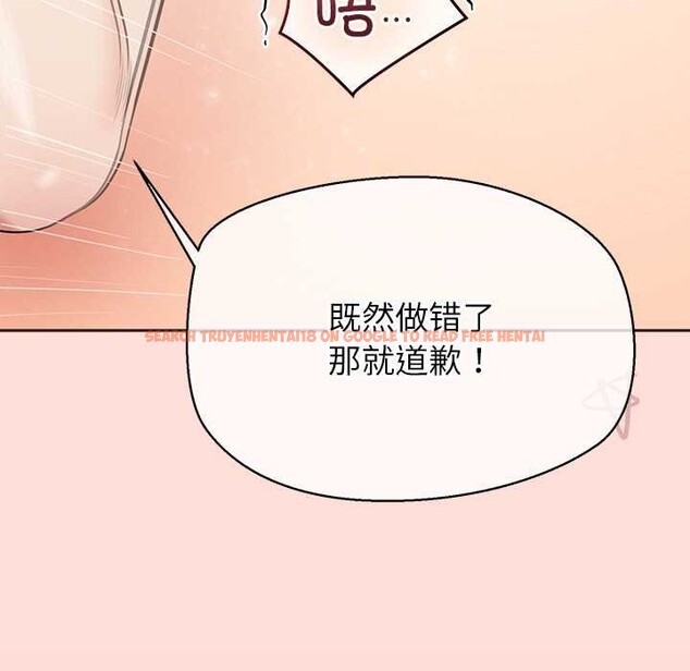 查看漫画公主殿下要收種子啦!/公主搶孕大作戰 - 第6話 - www.tymanga.com中的3940424图片 查看漫画公主殿下要收種子啦!/公主搶孕大作戰 - 第6話 - www.tymanga.com中的3940424图片