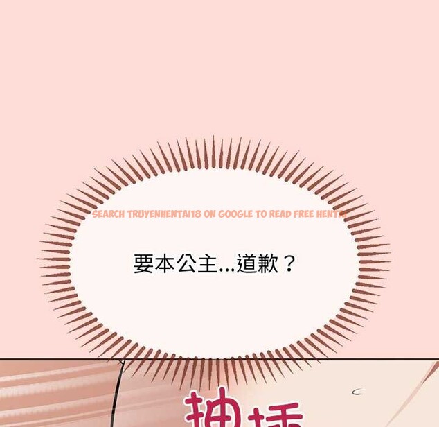 查看漫画公主殿下要收種子啦!/公主搶孕大作戰 - 第6話 - www.tymanga.com中的3940425图片 查看漫画公主殿下要收種子啦!/公主搶孕大作戰 - 第6話 - www.tymanga.com中的3940425图片